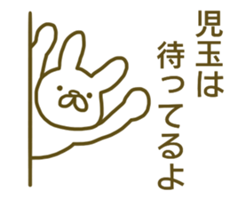 Sticker Kodama sticker #12923091