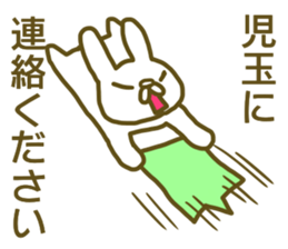 Sticker Kodama sticker #12923092