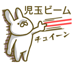 Sticker Kodama sticker #12923093