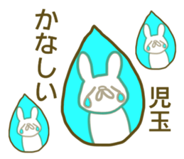 Sticker Kodama sticker #12923094