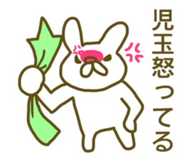 Sticker Kodama sticker #12923095