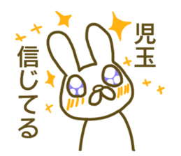 Sticker Kodama sticker #12923097