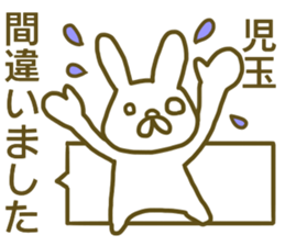 Sticker Kodama sticker #12923098