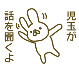 Sticker Kodama sticker #12923099