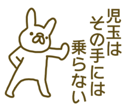 Sticker Kodama sticker #12923100