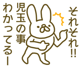 Sticker Kodama sticker #12923101