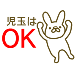 Sticker Kodama sticker #12923104