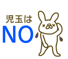 Sticker Kodama sticker #12923105