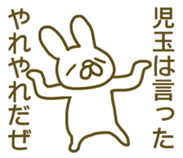 Sticker Kodama sticker #12923107