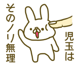 Sticker Kodama sticker #12923108