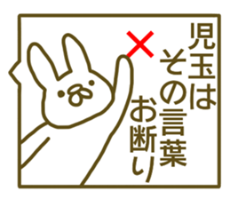 Sticker Kodama sticker #12923109