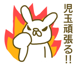 Sticker Kodama sticker #12923110