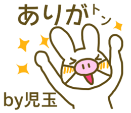 Sticker Kodama sticker #12923113