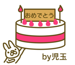 Sticker Kodama sticker #12923114