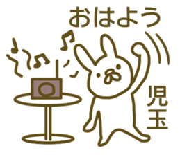 Sticker Kodama sticker #12923115