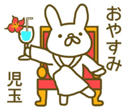 Sticker Kodama sticker #12923116