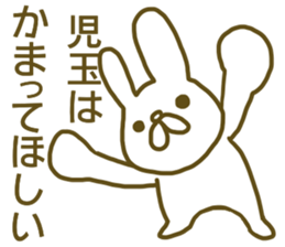 Sticker Kodama sticker #12923117