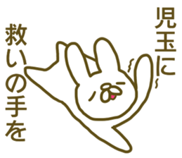 Sticker Kodama sticker #12923118