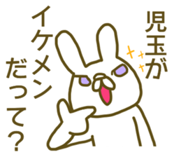 Sticker Kodama sticker #12923119