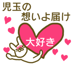 Sticker Kodama sticker #12923120