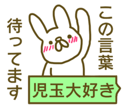 Sticker Kodama sticker #12923121