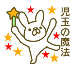 Sticker Kodama sticker #12923122