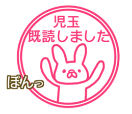 Sticker Kodama sticker #12923123