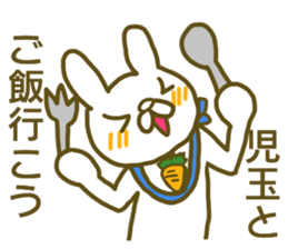 Sticker Kodama sticker #12923124