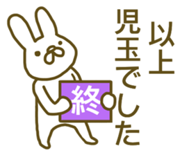 Sticker Kodama sticker #12923125