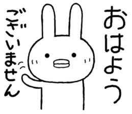 Chiita(routine) sticker #12923168