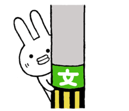 Chiita(routine) sticker #12923177