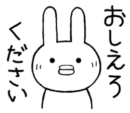 Chiita(routine) sticker #12923179