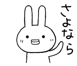 Chiita(routine) sticker #12923187