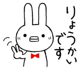 Chiita(routine) sticker #12923204