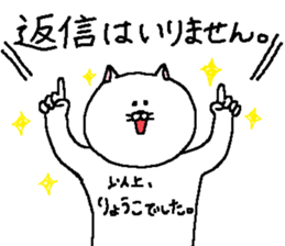 Ryoko's Sticker. sticker #12923226