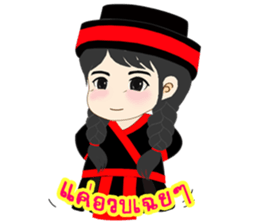 hmoob sticker #12923412