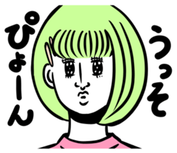 Cod roe lips girls sticker #12923488