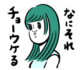 Cod roe lips girls sticker #12923507