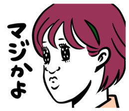 Cod roe lips girls sticker #12923513