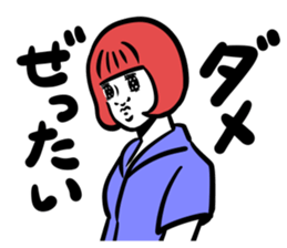 Cod roe lips girls sticker #12923518