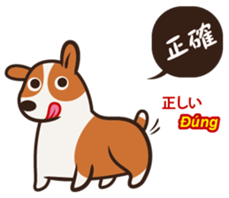 Corgi NANA Multilingual sticker #12923556
