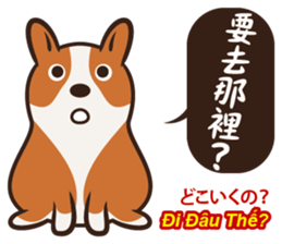 Corgi NANA Multilingual sticker #12923561