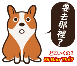 Corgi NANA Multilingual sticker #12923561