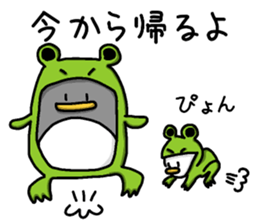 Pen-pen and Pea-kun 2 sticker #12923571