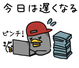 Pen-pen and Pea-kun 2 sticker #12923572