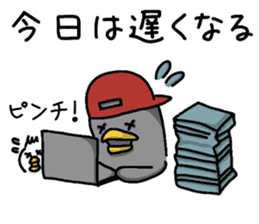 Pen-pen and Pea-kun 2 sticker #12923572