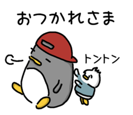 Pen-pen and Pea-kun 2 sticker #12923574