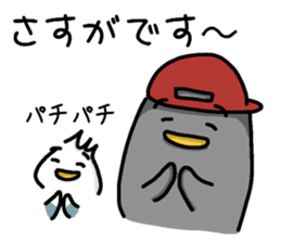 Pen-pen and Pea-kun 2 sticker #12923577