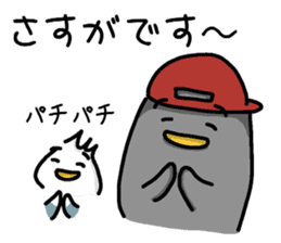 Pen-pen and Pea-kun 2 sticker #12923577