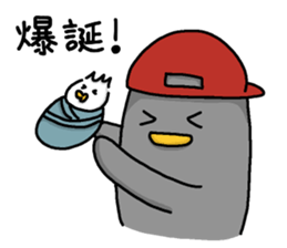 Pen-pen and Pea-kun 2 sticker #12923579